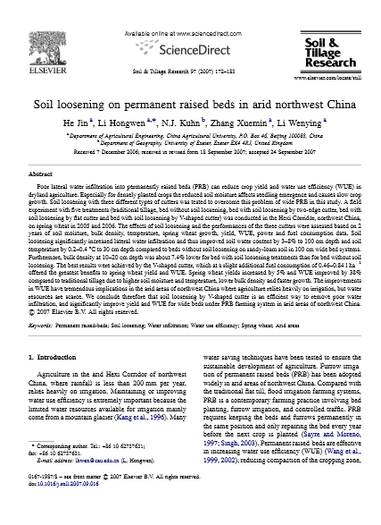 Soil loosening on permanent raised-beds in arid northwest China