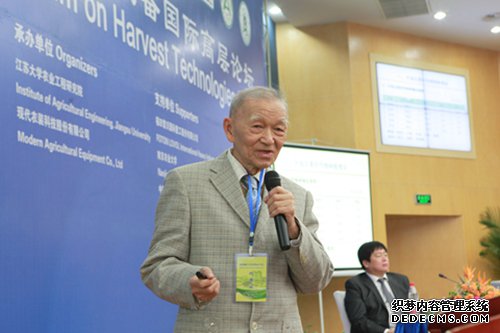 2011收获机械技术及装备国际高层论坛成功举办