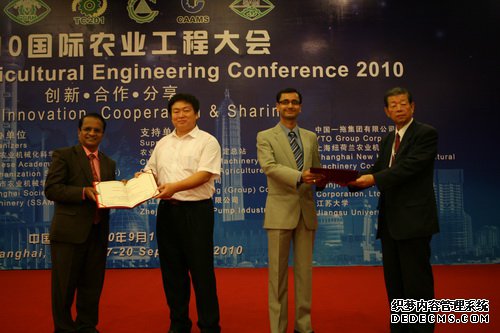 2010国际农业工程大会在沪胜利召开